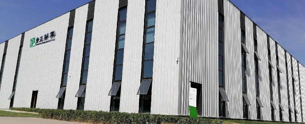 2023河北快盈VIII药业有限公司简介